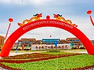 招生就業